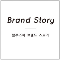 brand story